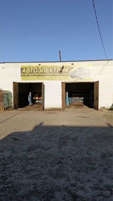 Продам Сто .Г .Сатпаев .