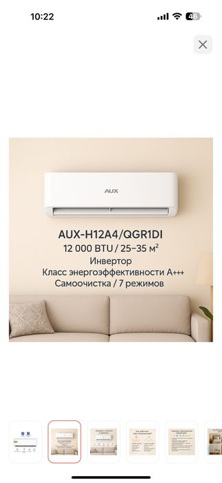 Кондиционер  за 190.000тг