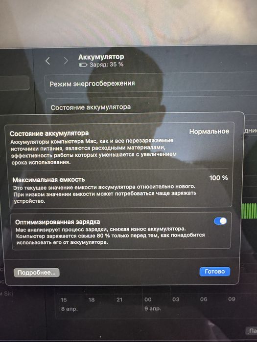 Macbook Air M4 2025