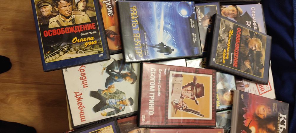 Продавам DVD дискове- български, руски и световни класики