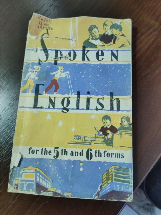 Книги учебники учебный материал