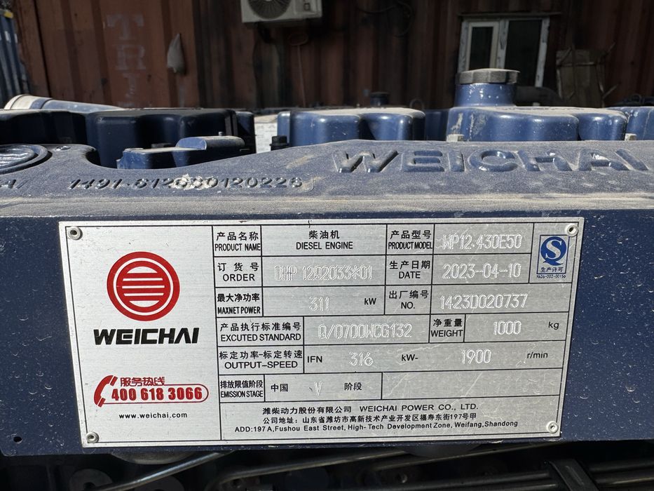 Двигатель Weichai