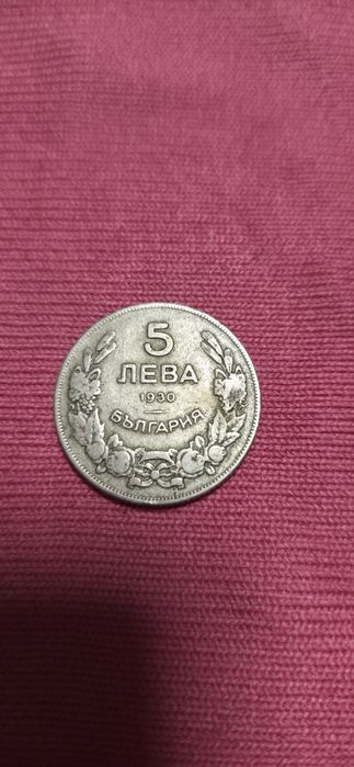 Стари монери и жетони сребро и други