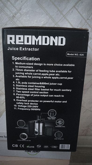 Соковыжималка Redmond