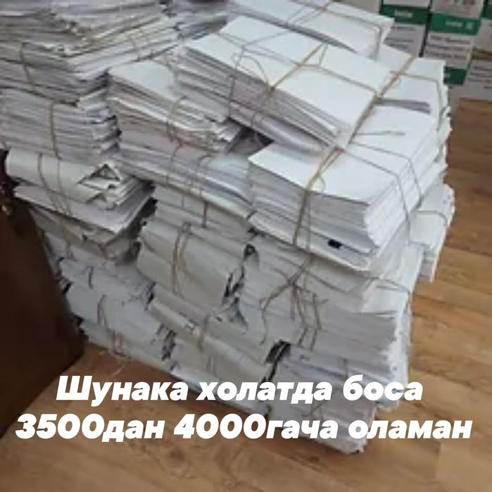 Макулатура макалатура  книги журналы газеты тетради металлом