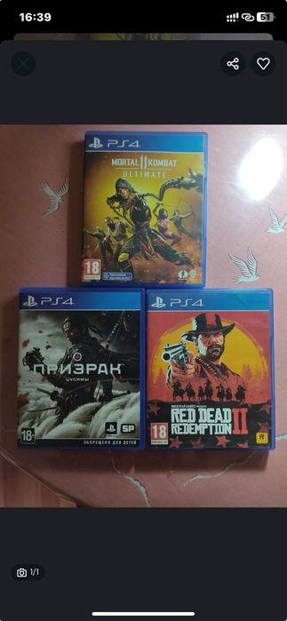 Игры на приставку PS4