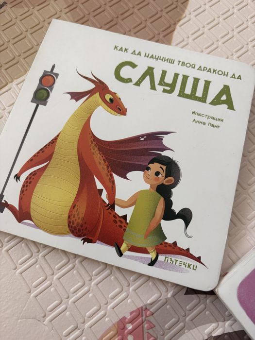 Детски книжки (лот)