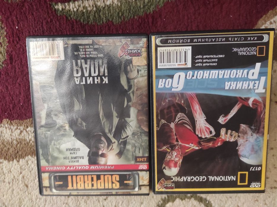 Диски разные, игры, фильмы, музыка