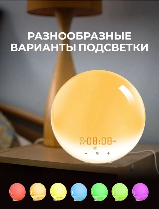 Часы -будильник-радио