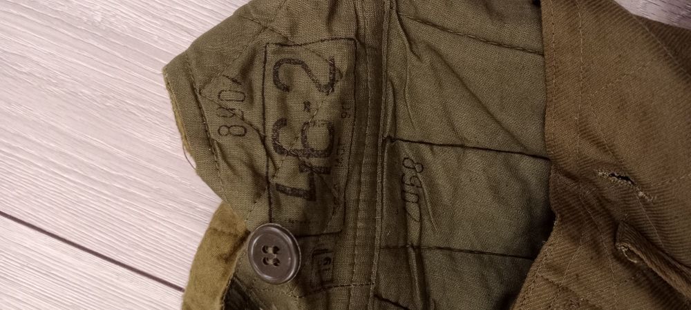 Ватник авганка СССР