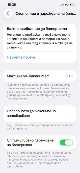 Iphone 12 pro max 256 GB