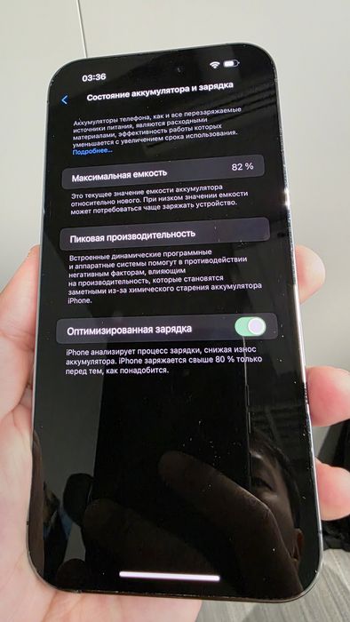 14 pro max 512 gb