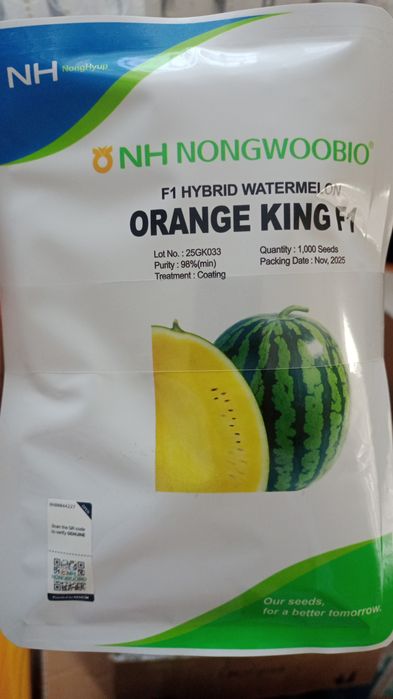 Продаем семена арбузов дыни