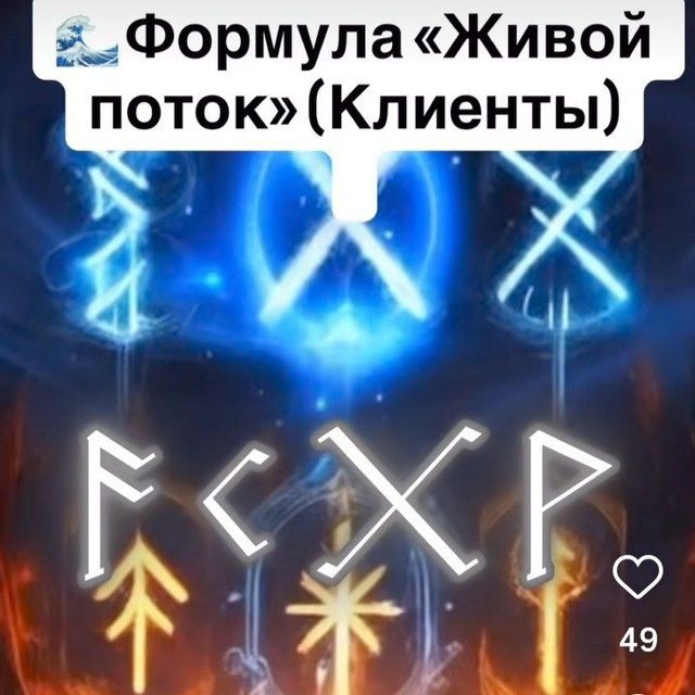 Вы испытываете тяжесть , вам перестало везти в делах, в семье не лады,