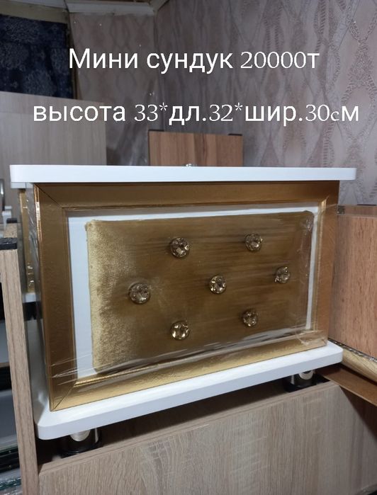 Продам прихожка новое