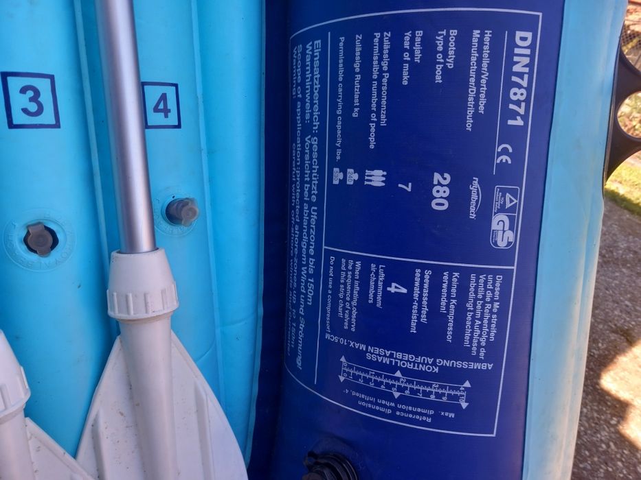 Лодка четириместна