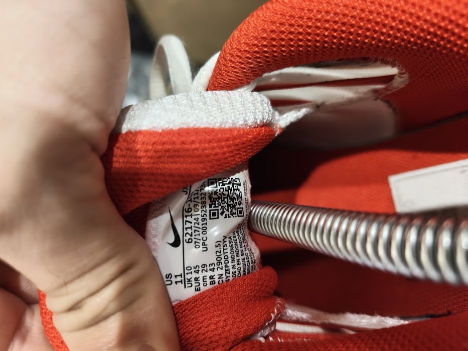 Nike / Найк като Нови