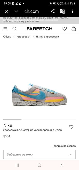 Кроссовки Nike 37 38 размер