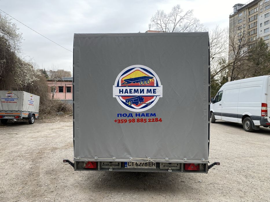 Ремарке / Платформа - Под Наем - 4.50м. х 2.20м. х 2.00м.