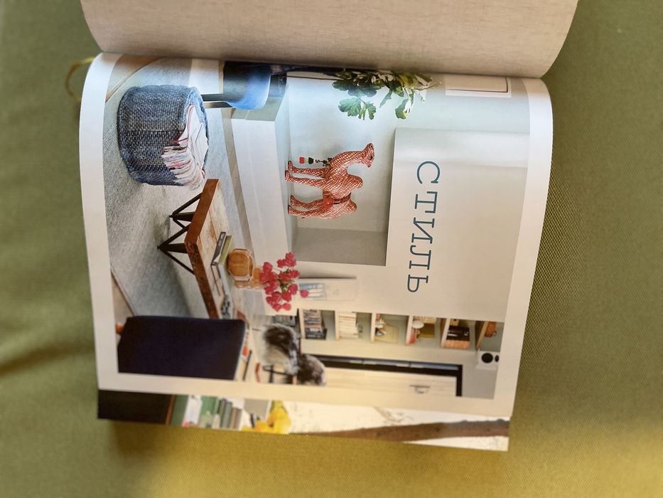 Стиль. Дизайн интерьера