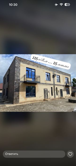 Продам таунхаус в Уральск