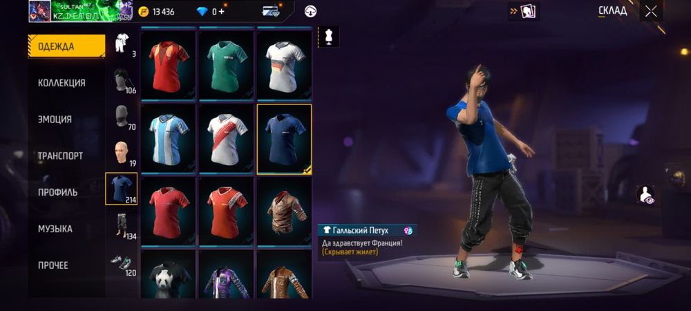 Фри фаер акаунт Обмен га стандофф акаунт