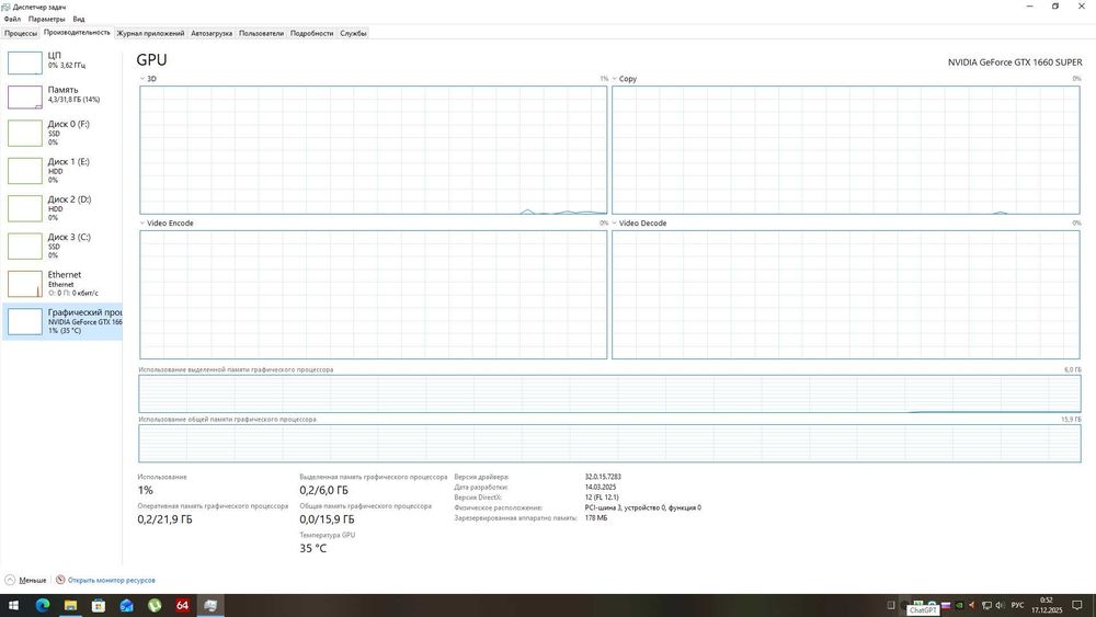 Мощный ПК Xeon 18 ядер / GTX 1660 SUPER / 32GB RAM