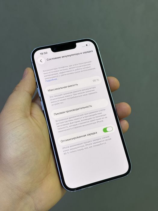 Iphone 14 128 GB | Mobile Zone