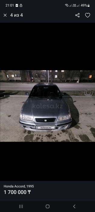 Продам Honda accord 1995