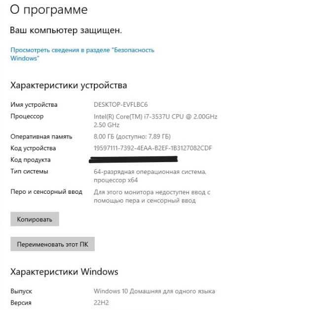 Ноутбук Dell 15.6" I7-3537U / 8Gb / AMD / SSD