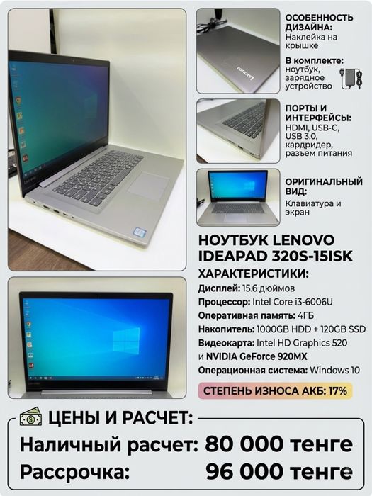 Ноутбук Lenovo ideaPad 3/15ADA05