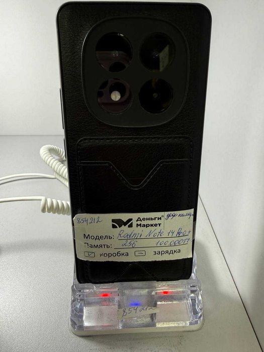 Xiaomi Redmi Note 14 Pro plus (Алматы 854212)