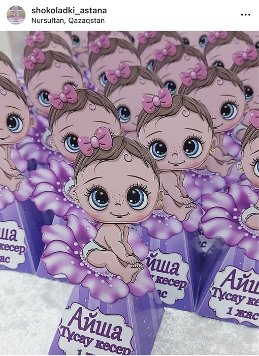 Бонбоньерки. Той бастар. Шоколад