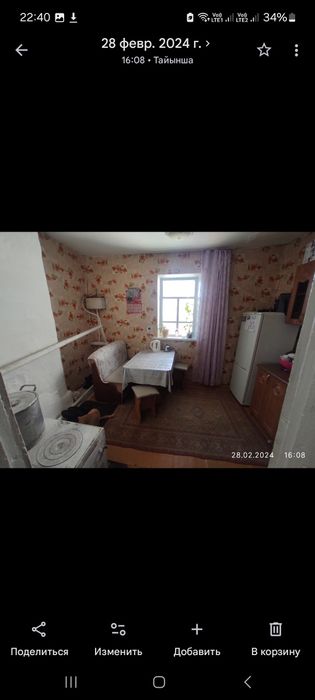 Продам дом тёплый