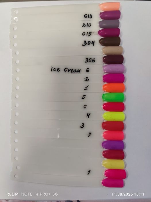 Гел Лак - Лакове Клареса коди