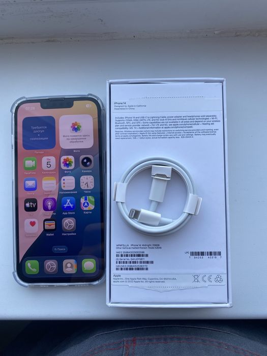 Iphane 14. 256мб