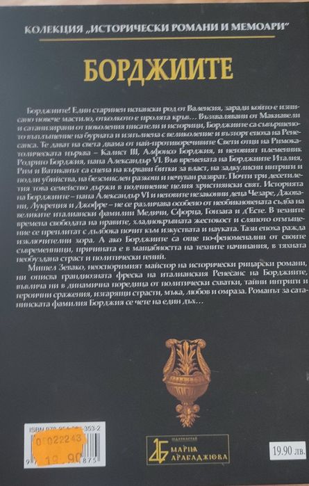 Книги в перфектно състояние