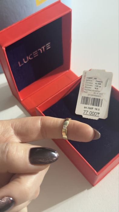 Продам золото 585 пробы