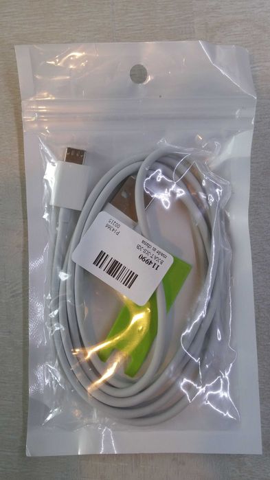 Магнитен Micro/Микро USB кабел за бързо зареждане и пренос на данни