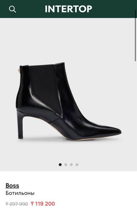 Продам обувь 36 рр