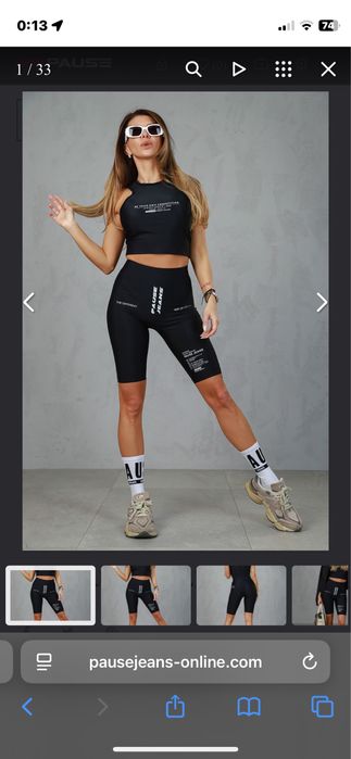 Черен сет pause