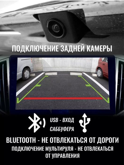 магнитола для автомобиля автомагнитола 2din 9дюймов android