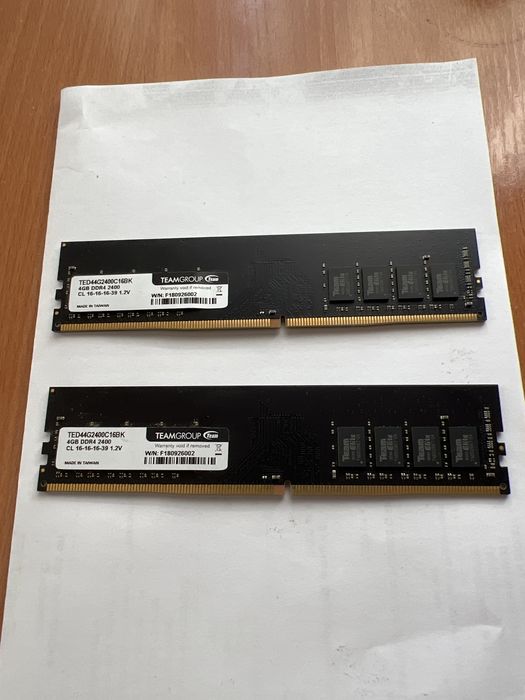 Оперативная память.