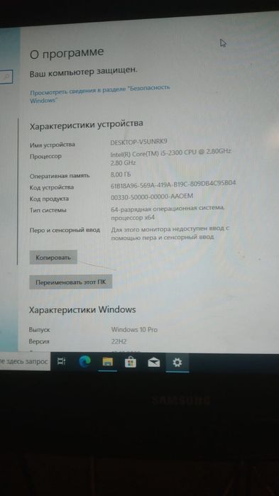 Продам компьютер срочно