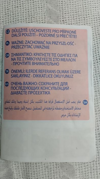 Продам коляску прогулочную