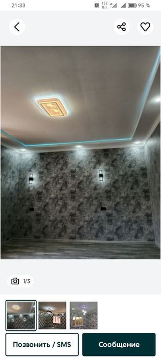 Электрик Сантехник в Фергане