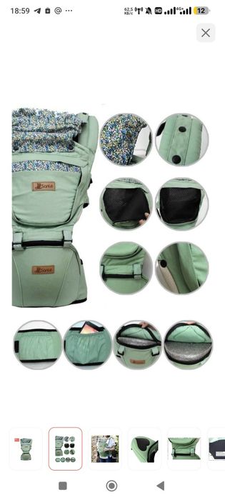 Продам кингурушник