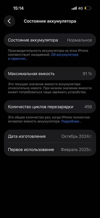 iPhone 16 PRO 512gb СРОЧНО!!