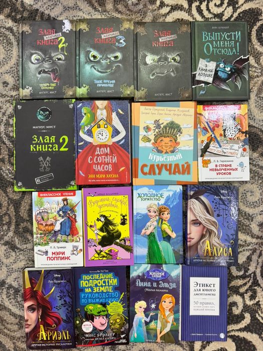 Детские книги отличного качества