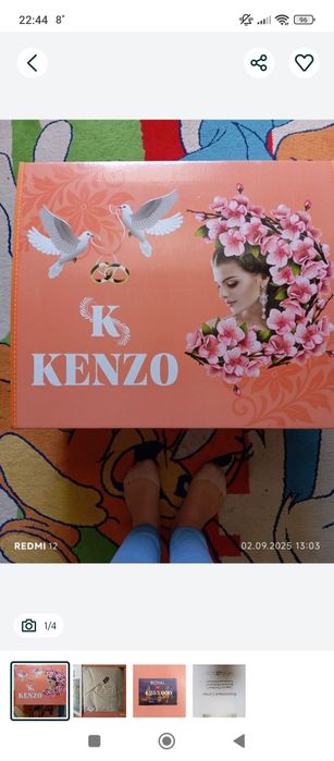 Продам комплект KENZO